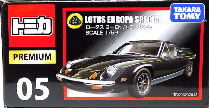 Premium No. 05 Lotus Europa Special | Tomica Wiki | Fandom