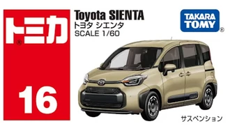 No. 16 Toyota Sienta | Tomica Wiki | Fandom