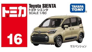 No. 16 Toyota Sienta | Tomica Wiki | Fandom