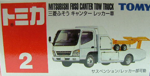Details about   Tomica 1/64 Mitsubishi Fuso Tow Truck Used White 