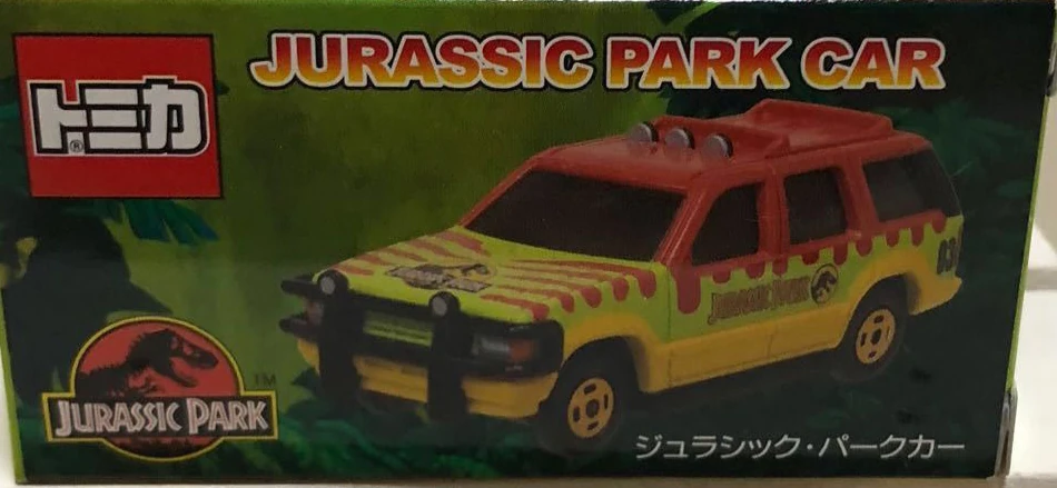 Jurassic Park Car (USJ) | Tomica Wiki | Fandom