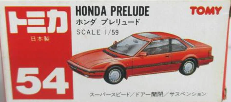 No. 54 Honda Prelude | Tomica Wiki | Fandom