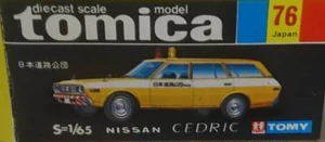 傑作★希少！TOMY トミカ Tomica ニッサン セドリック No.76 傑作☆希少！TOMY トミカ Tomica ニッサン セドリック No.76