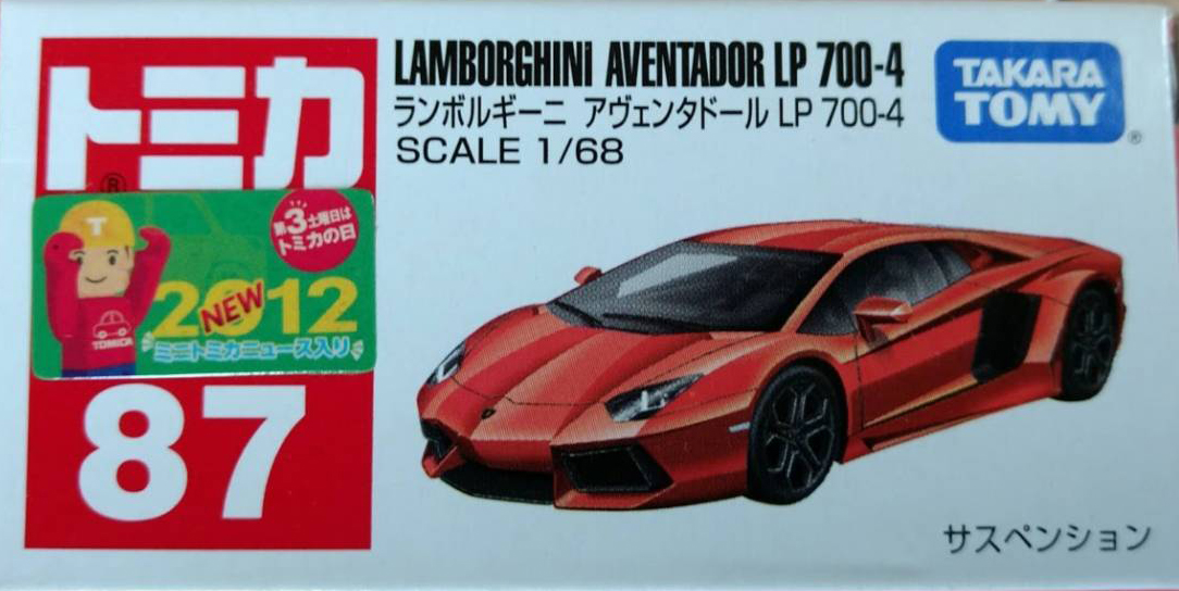 No. 87 Lamborghini Aventador LP 700-4 | Tomica Wiki | Fandom