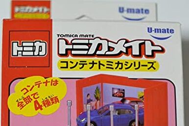 Long Tomica L8 London Bus RM | Tomica Wiki | Fandom Long Tomica L8 London Bus RM | Tomica Wiki | Fandom