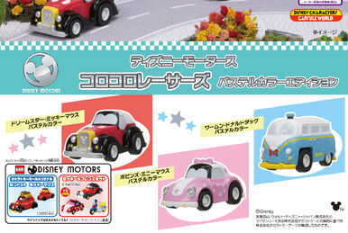 Disney Motors 10th Anniversary Collection | Tomica Wiki | Fandom