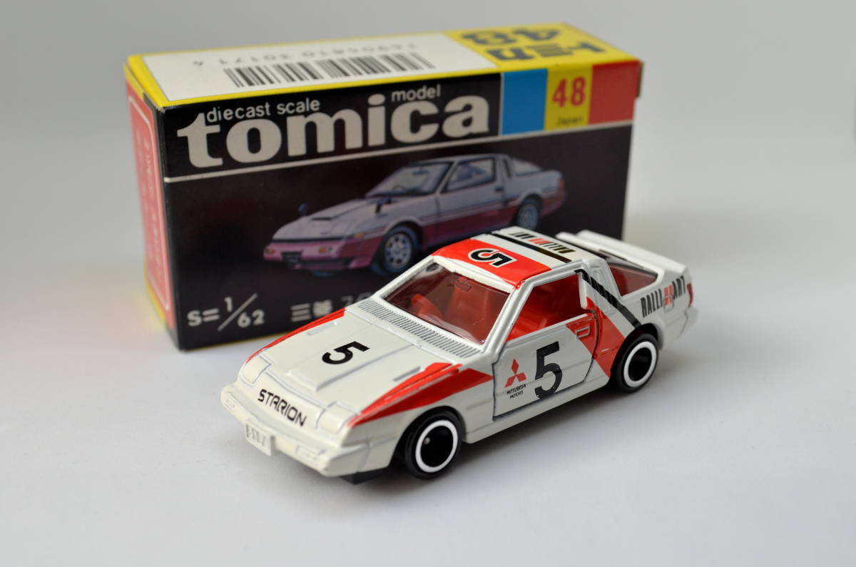 Tomica Limited Mitsubishi Starion Turbo 2000 GSR-X 0032 JDM