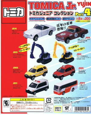 ✨超希少✨トミカ✨ジムニー✨全24台✨缶バッジ＆木製コレクションケース✨ トミカ No.14 スズキ ジムニー(箱)｜トミカシリーズ No.1～No