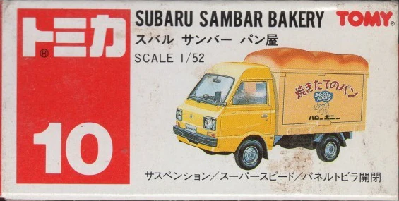 No. 10 Subaru Sambar Bakery (1987) | Tomica Wiki | Fandom