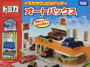 Tomica Town Build City Autobacs (Toy) | Tomica Wiki | Fandom