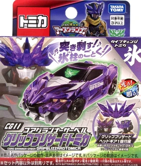 Earth Granner CG11 Core Granner Saber Grip Blizzard Tomica (Toy