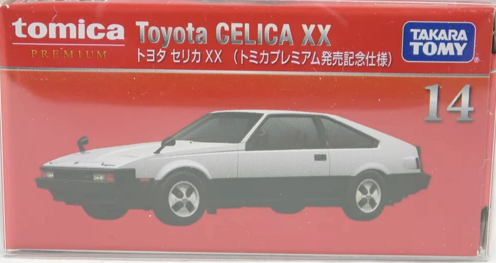 Premium No. 14 Toyota Celica XX (Release Commemoration