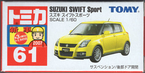 No. 61 Suzuki Swift Sport | Tomica Wiki | Fandom