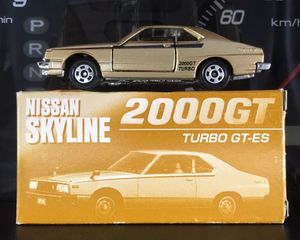 Nissan Skyline 2000GT Turbo GT-ES (Ikeda- Brown) | Tomica Wiki