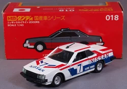 Tomica Dandy 018 Nissan Skyline 2000RS | Tomica Wiki | Fandom