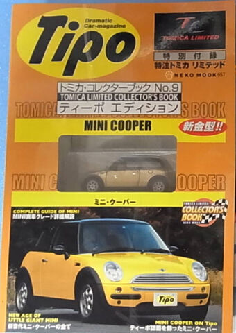 tomica collector