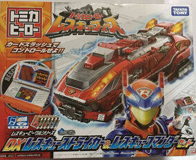 Amazon.co.jp: トミカヒーロー DXレスキューコマンダー ライト