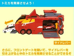 RESCUE-s/t Volume. 1 Rescue + 4　超入手困難 Job Labor] Hyper Rescue Cube Labor Red Salamander & Super