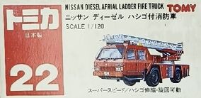 No. 29 Hino Aerial Ladder Fire Truck | Tomica Wiki | Fandom