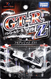 Fairlady Z Z31 Patrol Car (High Speed Patrol Car III Series