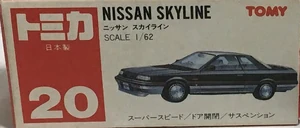 No. 20 Nissan Skyline | Tomica Wiki | Fandom