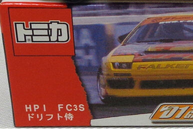 Tomica Professional Drift D-1 Grand Prix Series (toyline