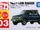 No. 103 Toyota Land Cruiser
