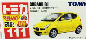 【未使用】トミカ No.111 スバル R1 初回特別カラー　絶版　希少 トミカ 111 スバル R1 (初回特別カラー) #10718871 | よろずや
