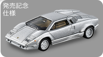 Premium No. 12 Lamborghini Countach 25th Anniversary (Release