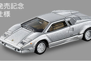 Takara Tomy Mall Original Tomica Transporter Lamborghini Takara Tomy Mall Original Tomica Transporter Lamborghini