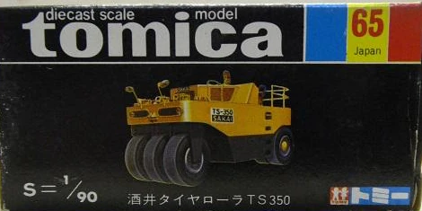 SAKAI TS150 & TS600C 1/40スケールモデル SAKAI TS150 & TS600C 1/40スケールモデル SAKAI TS150 & TS600C 1/40