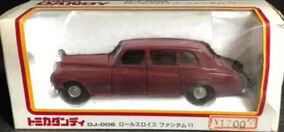 Tomica Dandy DJ-006 Rolls-Royce Phantom VI | Tomica Wiki