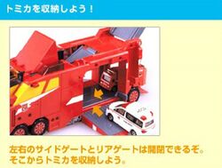 Hyper Rescue No. 1 (Toy) | Tomica Wiki | Fandom