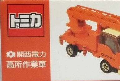 CAT 305 CR Breaker Type | Tomica Wiki | Fandom