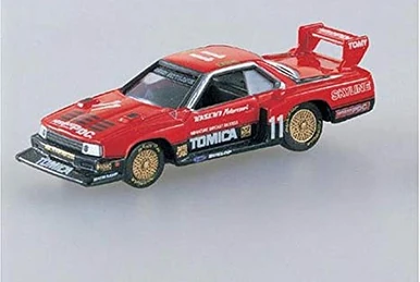TL Nissan Skyline 12 Models Vol.1 | Tomica Wiki | Fandom