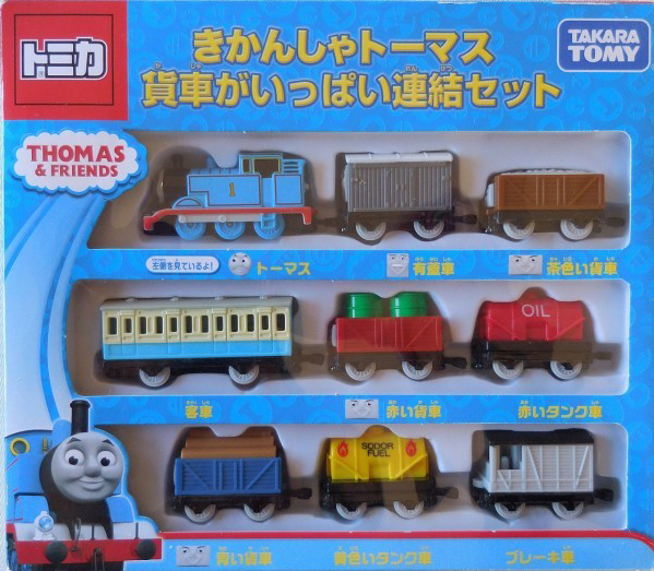 Thomas the Tank Engine Lots of Freight Cars Connectable Set