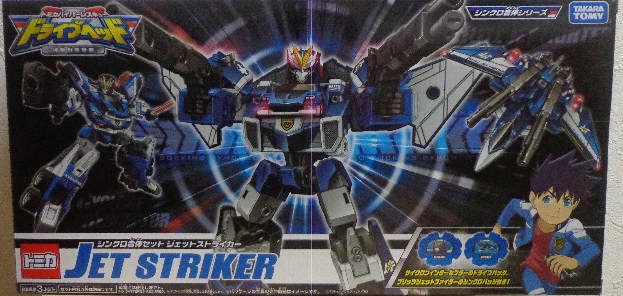 Drive Head Synchro Fusion Set Jet Striker (Toy) | Tomica Wiki | Fandom