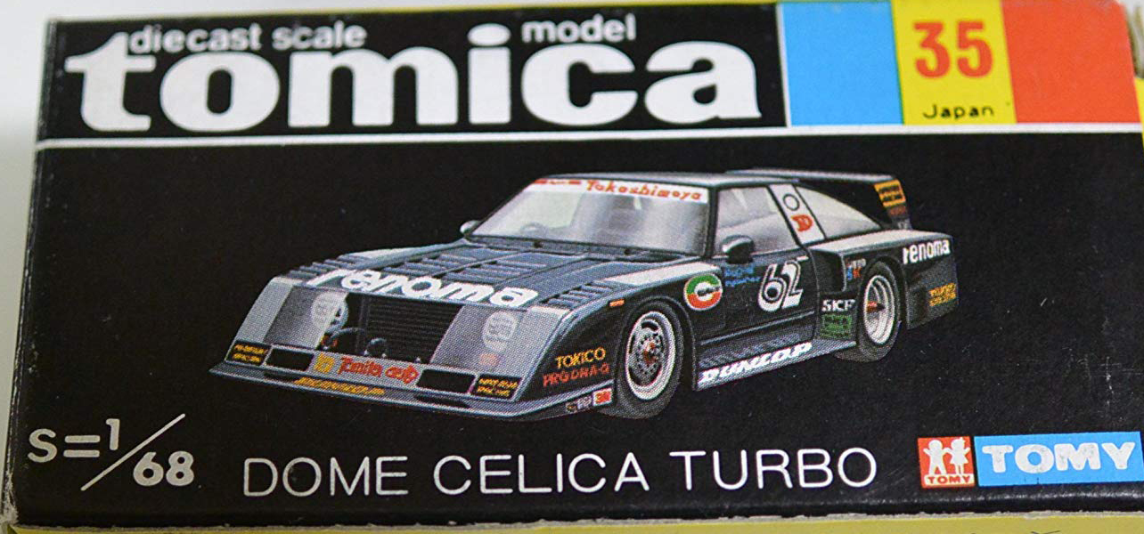 No. 35 Dome Celica Turbo | Tomica Wiki | Fandom No. 35 Dome Celica Turbo | Tomica Wiki | Fandom