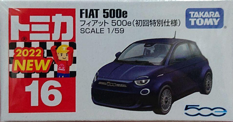 2台セット　タカラトミー トミカ No.16 フィアット 500e 初回特別仕様 Amazon | トミカ No.16 フィアット 500e (初回版) | ミニカー