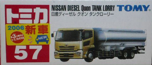 No. 57 Nissan Diesel Quon Tank Lorry | Tomica Wiki | Fandom