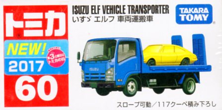 No 60 Isuzu Elf Vehicle Transporter Tomica Wiki Fandom