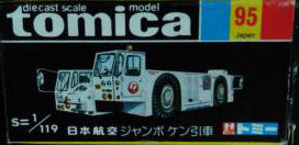 No. 95 JAL B-747 Towing Tractor | Tomica Wiki | Fandom