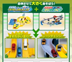 Highway Revolving Interchanges | Tomica Wiki | Fandom