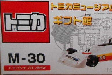 TOMICA LIMITED VINTAGE NEO LV-N91a 1/64] BMW 318i 2DOOR (Red)