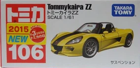 トミーカイラ ZZ 1/43  KAIRA ZZ Hi-Story トミーカイラ ZZ 1/43 KAIRA ZZ Hi-Story トミーカイラ ZZ 1/43 TOMMY