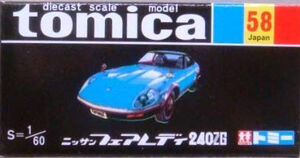 No. 58 Nissan Fairlady 240ZG | Tomica Wiki | Fandom