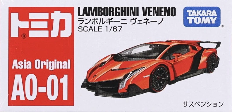 アジアオリジナル トミカ AO-01～08 ８点コンプリート アジアオリジナル トミカ AO-01～08 8点コンプリート - メルカリ