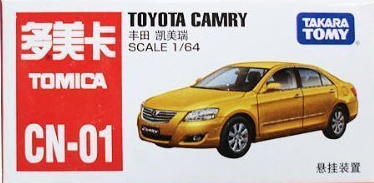 CN-01 Toyota Camry | Tomica Wiki | Fandom