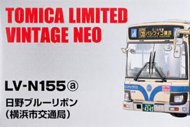 LV-N245h Isuzu Erga (Kanagawa Chuo Kotsu) | Tomica Wiki | Fandom