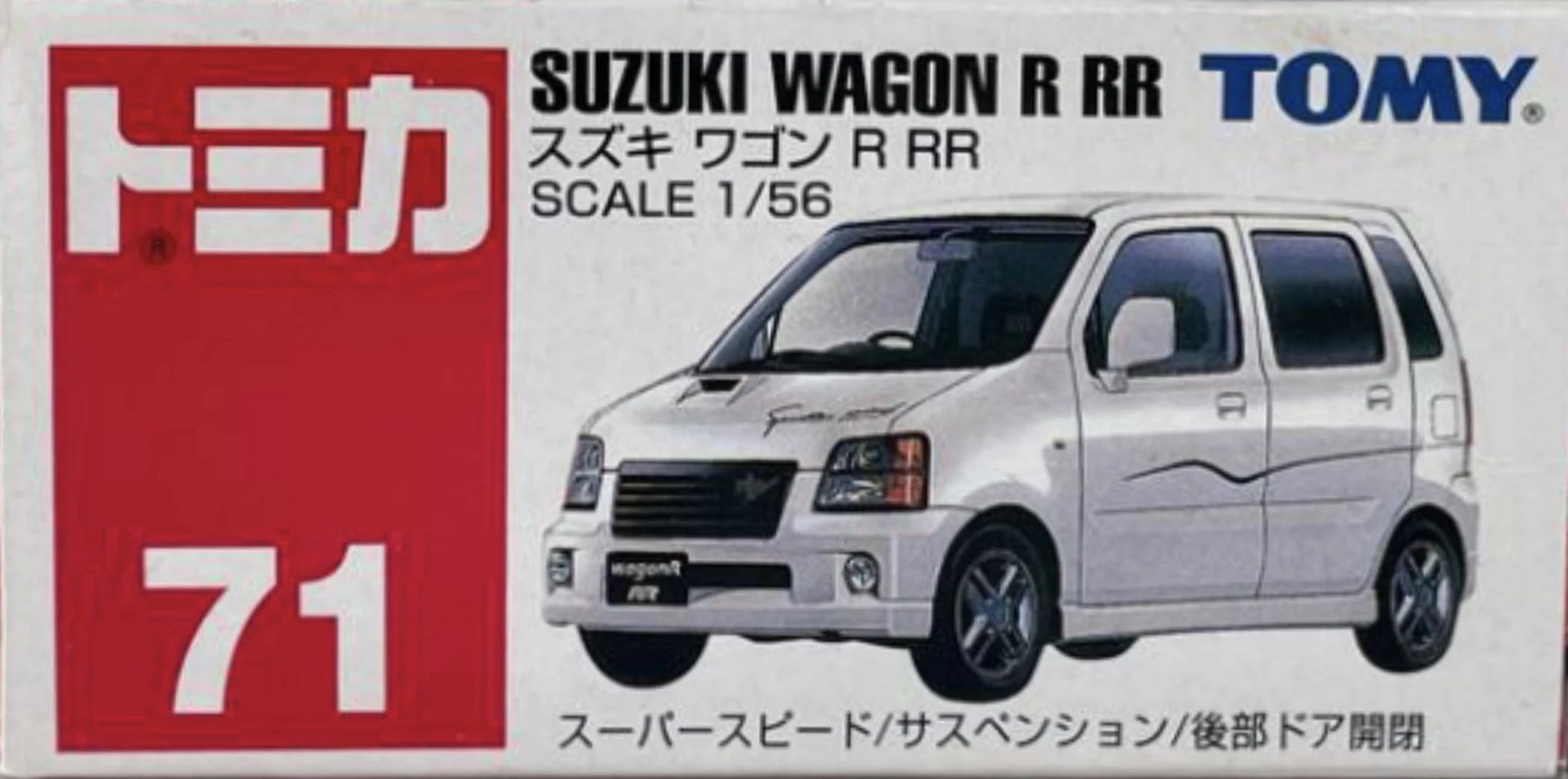 No. 71 Suzuki Wagon R RR | Tomica Wiki | Fandom